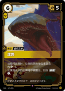 垓兽