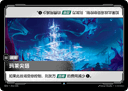 玛莱尖塔
