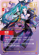 薇恩，追猎者