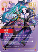 薇恩，追猎者