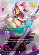 亚索，乘风归