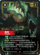 派克，码头屠夫