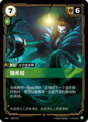 娅希拉