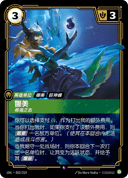 娜美，移海之志