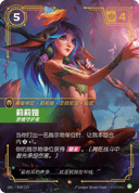 莉莉娅，梦境守护者