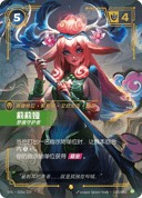 莉莉娅，梦境守护者