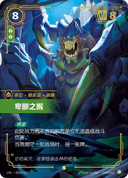 卑鄙之喉