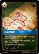 地沟区地图