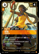尼菈，欢歌破浪