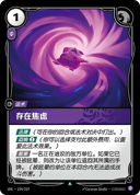 存在焦虑