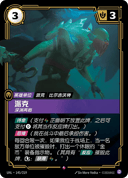 派克，深渊再临