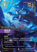 薇古丝，冷眼旁观