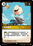忠忠魄罗