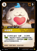 绵绵魄罗