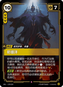 厄塔汗