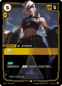 蔚，和平卫士