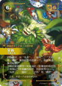 艾翁，万物之友