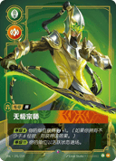 易，无极宗师