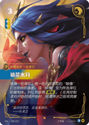 镜花水月
