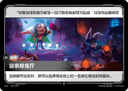 业余排练厅