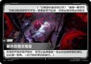 暮色玫瑰实验室
