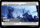 冰霜要塞