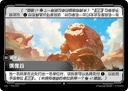 偶像谷