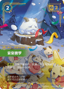 哀哀魄罗