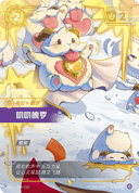 叨叨魄罗
