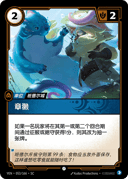 章獭