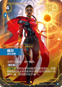 梅尔，奥法觉醒
