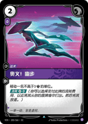 奥义！幽步