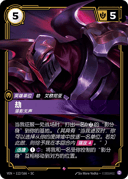 劫，落影无声