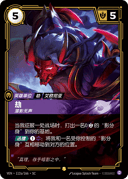劫，落影无声