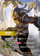 安蓓萨，战狼尊母