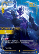 慎，均衡领袖