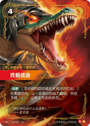 终极统治