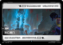 灰亡阈门