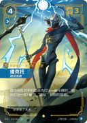 维克托，创见先驱