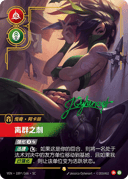 阿卡丽，离群之刺