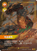 安蓓萨，铁血狼母