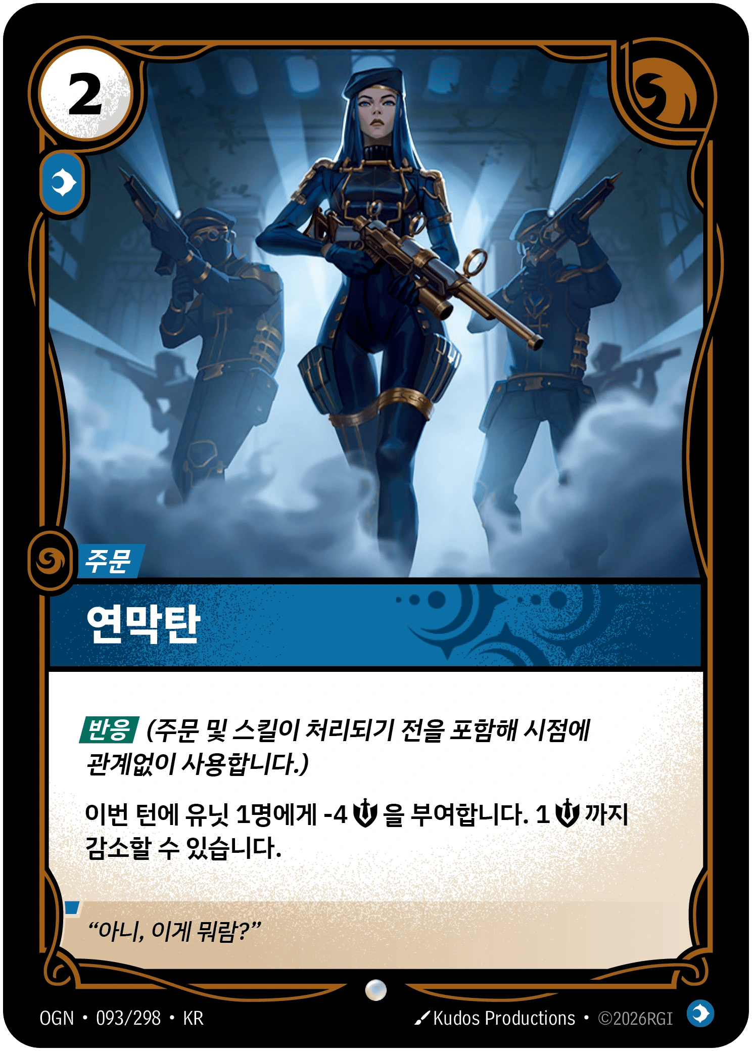 연막탄