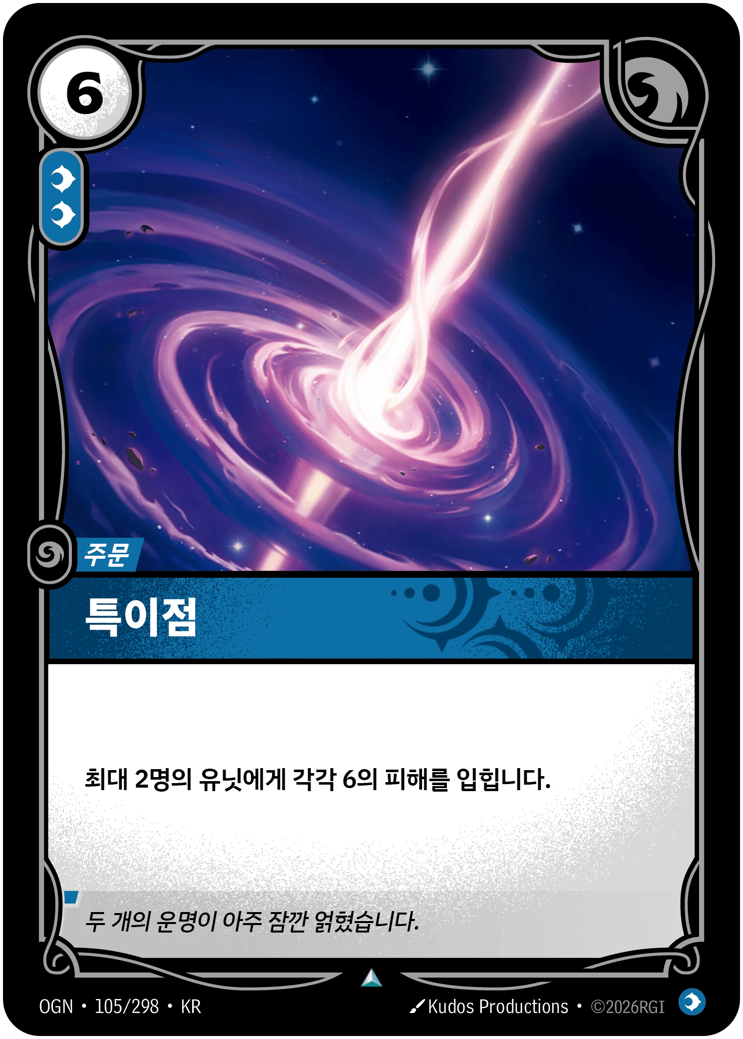 특이점