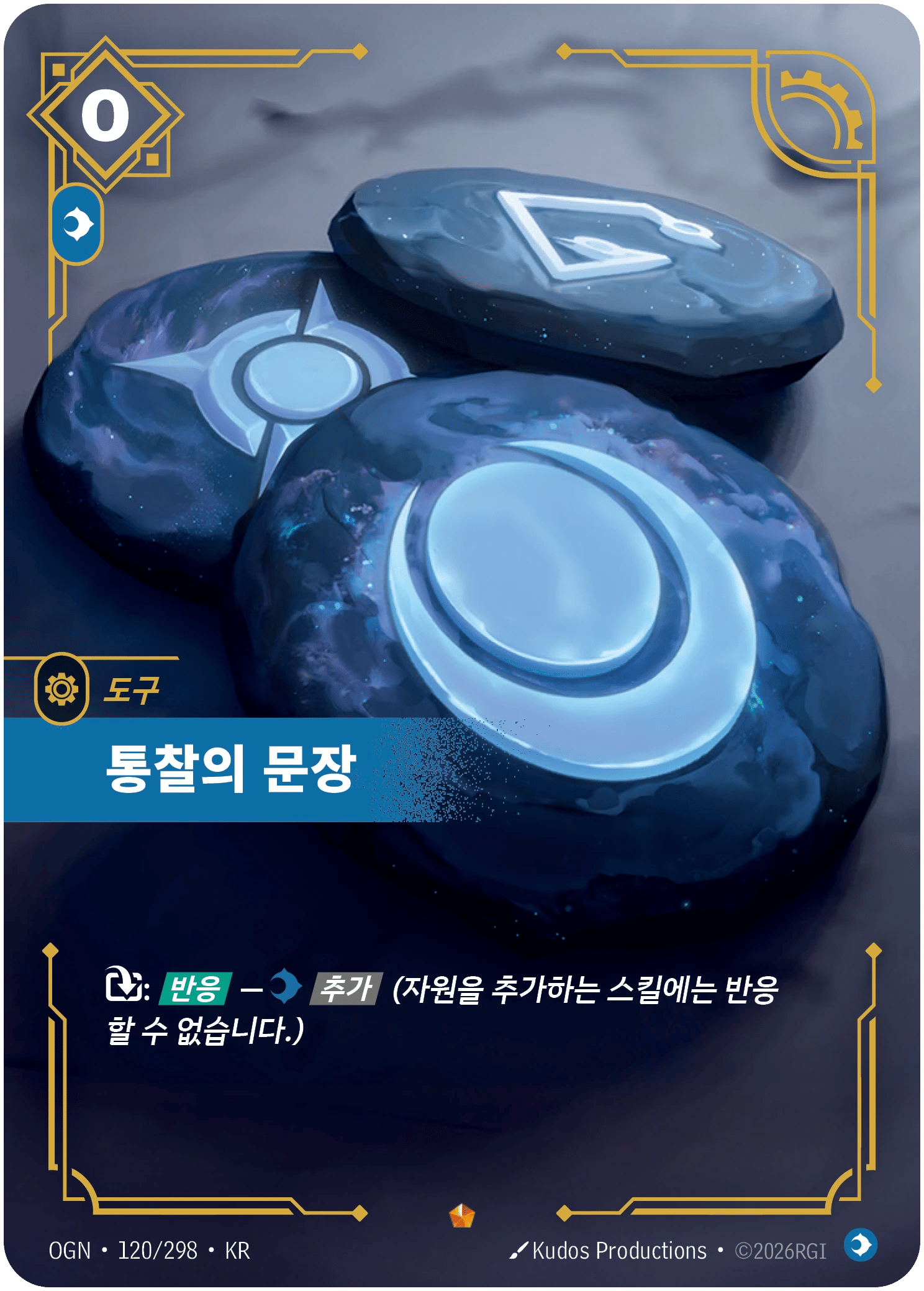통찰의 문장