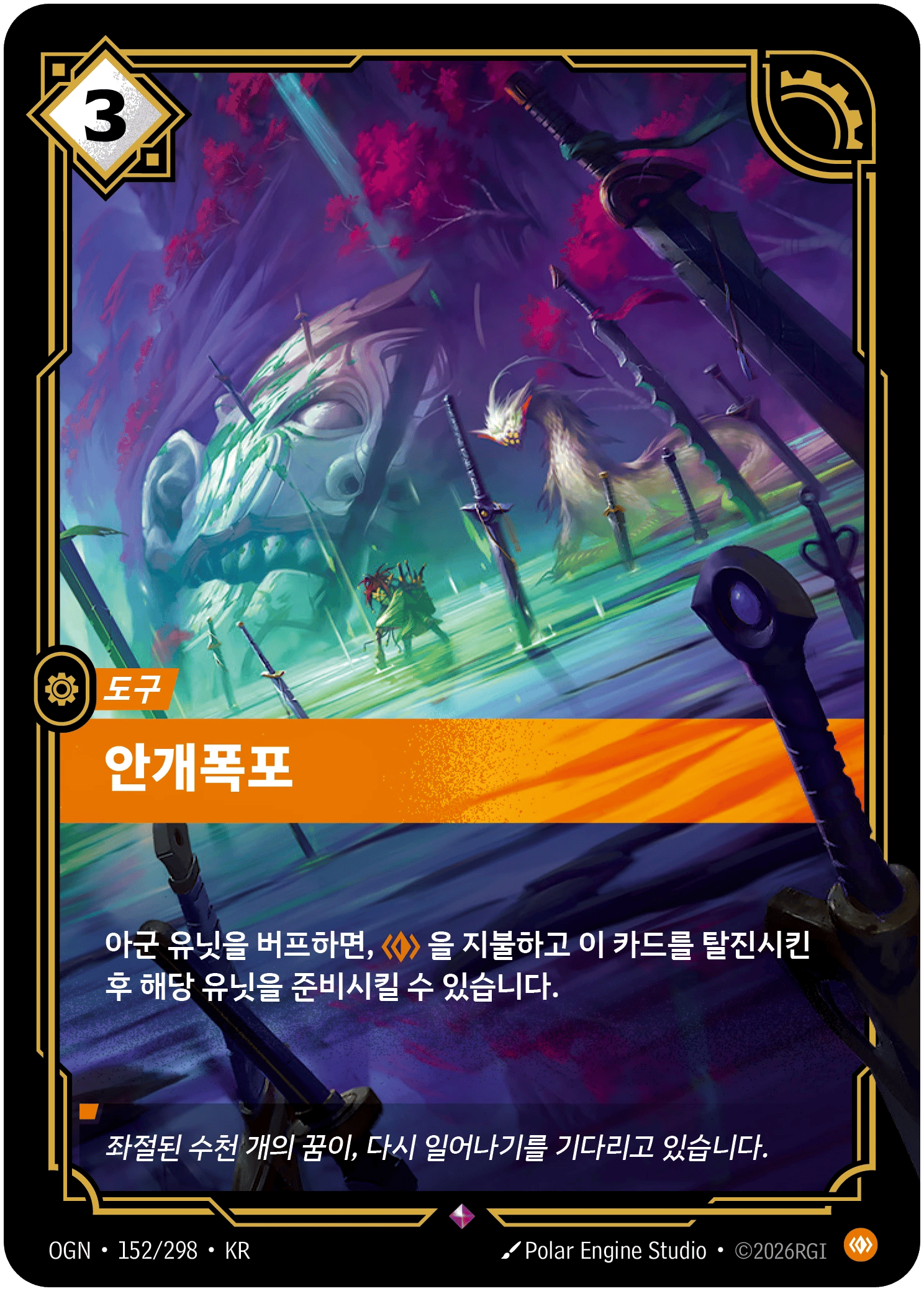 안개폭포