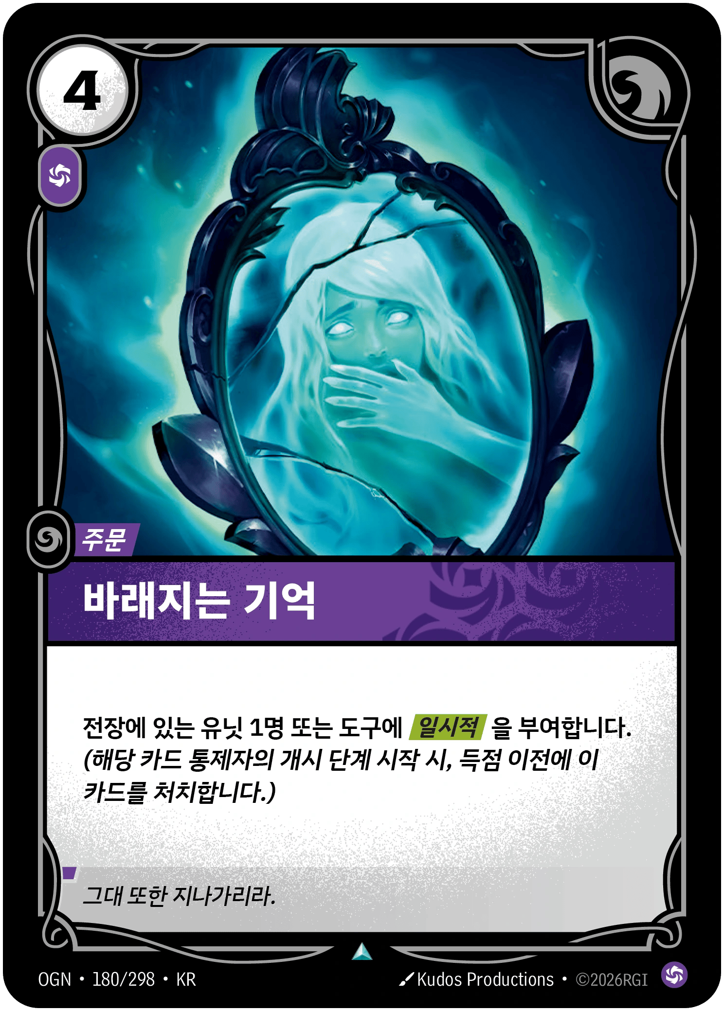 바래지는 기억