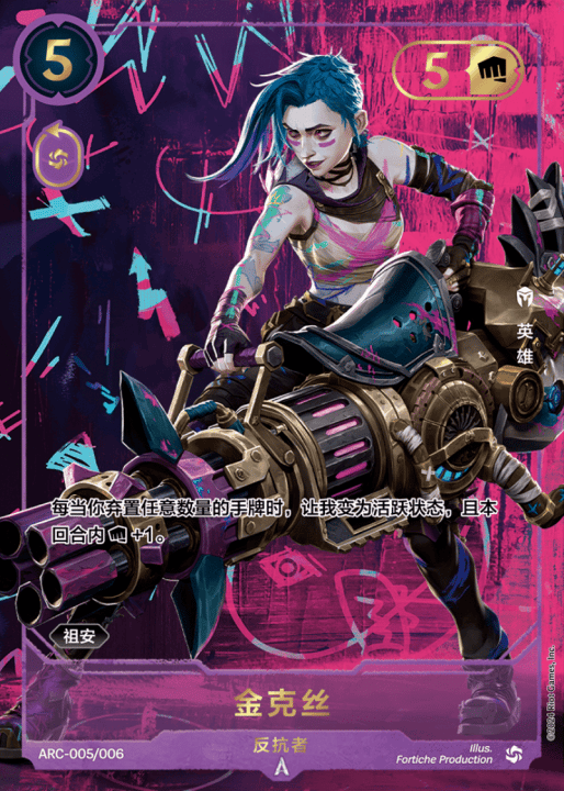 Jinx, Rebelle