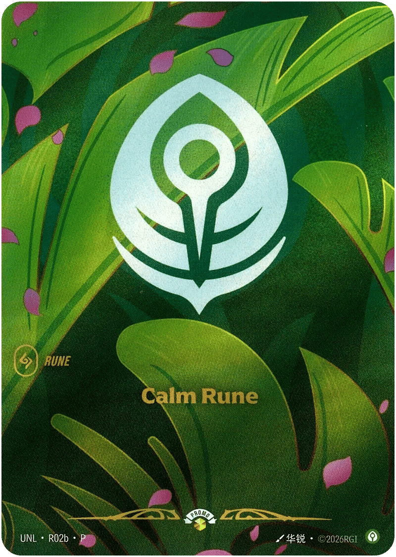 Calm Rune