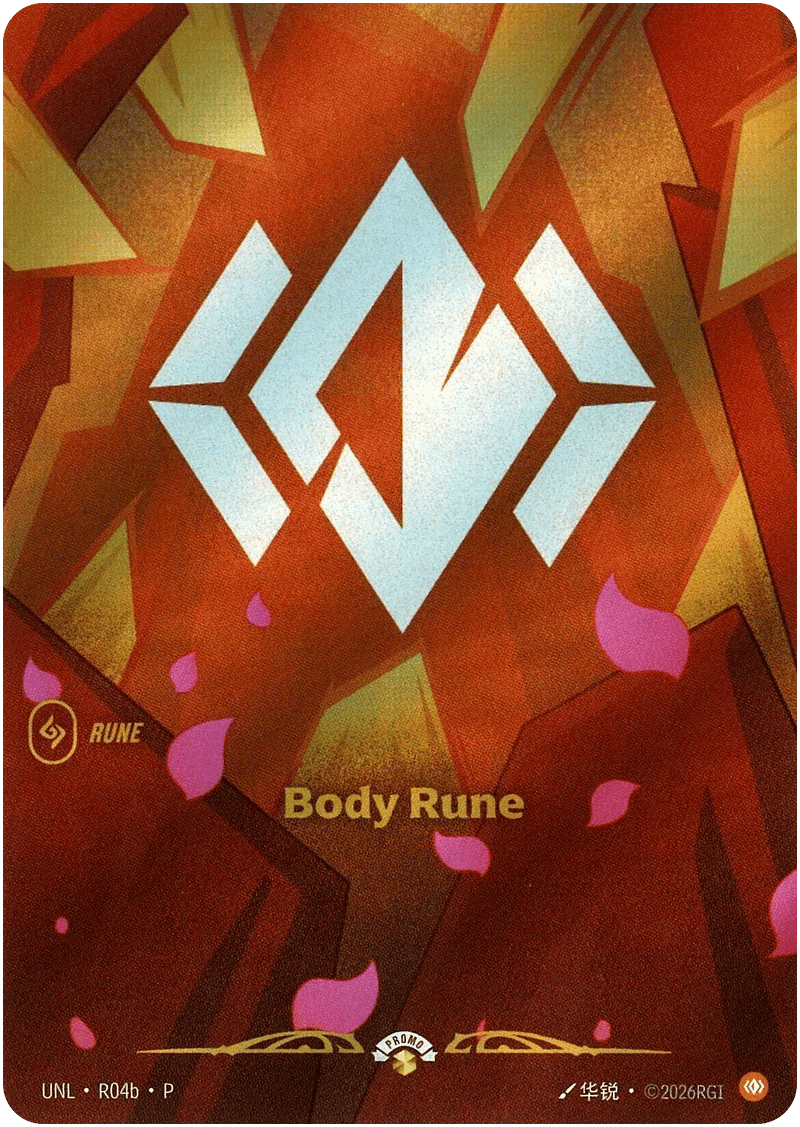 Rune de corps