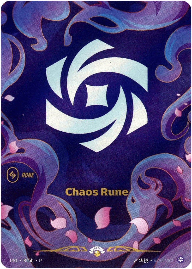 Chaos Rune